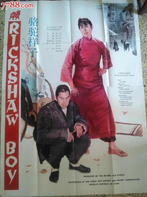 作假南美以美大学)毕业证